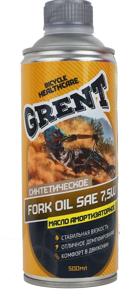Масло для вилки Grent Fork Oil, Sar 7.5W, 500мл